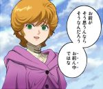  1girl audrey_burne cloud commentary_request gacha-m gundam gundam_unicorn looking_at_viewer mineva_lao_zabi short_hair smile solo 