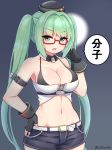  1girl :d arm_belt bare_shoulders belt black_bra black_gloves black_headwear black_shorts bra breasts cleavage collarbone commentary_request cowboy_shot crop_top detached_collar fang fingerless_gloves girls_frontline glasses gloves gradient gradient_background green_eyes green_hair grey_background groin hair_intakes halterneck hand_on_hip hand_up hat highres large_breasts long_hair looking_at_viewer manme micro_uzi_(girls_frontline) midriff mini_hat mod3_(girls_frontline) navel open_mouth red-framed_eyewear semi-rimless_eyewear short_shorts shorts sidelocks smile solo speech_bubble standing stomach twintails twitter_username underwear v-shaped_eyebrows very_long_hair 