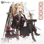  1girl aiguillette alternate_costume azur_lane bangs bismarck_(azur_lane) black_dress black_footwear black_gloves black_legwear blonde_hair blue_eyes bottle bouquet breasts cannon chair character_name cleavage cross cross_earrings crossed_legs cup dress earrings elbow_gloves elbow_rest epaulettes expressions flower full_body gloves gold hair_between_eyes hao_(patinnko) high_heels holding_scepter iron_cross jewelry large_breasts logo long_hair looking_at_viewer medal medallion multiple_swords official_art red_flower red_rose rose scepter sidelocks simple_background single_sleeve sitting sleeve_cuffs smile solo sword table turret watermark weapon 