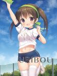  1girl :d arm_up blue_shorts blue_sky blush breasts brown_eyes brown_hair chitosezaka_suzu cloud commentary_request day green_hairband green_ribbon gym_shirt gym_shorts gym_uniform hair_ribbon hairband long_hair looking_at_viewer medium_breasts melonbooks midriff name_tag navel open_mouth original outdoors outstretched_arm puffy_short_sleeves puffy_sleeves ribbon shirt shoes short_shorts short_sleeves shorts sky smile sneakers solo standing standing_on_one_leg thighhighs twintails watermark white_footwear white_legwear white_shirt 