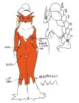  2015 anthro avian beak blaziken braided_hair ear_piercing ear_ring female hair hi_res japanese_text navel navel_piercing nintendo piercing pok&eacute;mon pok&eacute;mon_(species) purple_eyes sketch solo standing text video_games zakuro_(artist) 