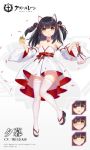  1girl alternate_costume anchor_symbol animal_ears artist_request azur_lane bare_shoulders black_hair blush breasts cat_ears cat_tail cleavage collarbone commentary_request copyright_name expressions eyebrows_visible_through_hair hair_ornament hair_ribbon holding japanese_clothes long_hair looking_at_viewer official_art ribbon sandals solo tail two_side_up white_legwear yellow_eyes yuugure_(azur_lane) 