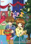  calendar card_captor_sakura daidouji_tomoyo fujita_mariko hiiragizawa_eriol kerberos kinomoto_sakura li_syaoran madhouse ruby_moon spinel_sun 