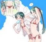  2girls ass bangs bikini blue_sky blush breasts cloud collarbone commentary_request cowboy_shot food green_eyes green_hair groin hood hooded_jacket hoodie imagining jacket kantai_collection leaning_forward long_hair lowleg lowleg_bikini mikuma_(kantai_collection) mogami_(kantai_collection) mogamiya_honu multiple_girls navel popsicle red_bikini short_hair shorts side-tie_bikini sky small_breasts standing surprised swept_bangs swimsuit towel twintails white_jacket white_towel 