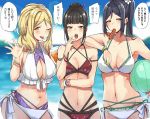  3girls arm_on_shoulder beach_umbrella bikini black_hair blonde_hair blue_hair blush breasts cleavage cup drinking_straw food_in_mouth green_eyes ind-kary kurosawa_dia long_hair looking_at_viewer love_live! love_live!_sunshine!! matsuura_kanan medium_hair multiple_girls ocean ohara_mari open_mouth ponytail purple_eyes red_bikini small_breasts swimsuit umbrella waving white_bikini yellow_eyes 