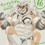  2019 anthro balls english_text erection felid hi_res hombretigre humanoid_hands humanoid_penis japanese_text male mammal moobs muscular nipples one_eye_closed pantherine pecs penis scar solo teeth text tiger tokyo_afterschool_summoners unc_p video_games wink yunukopi 