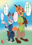  2019 4_fingers absurd_res anthro canid canine clothed clothing dipstick_ears dipstick_tail disney duo female fox fur green_eyes grey_fur hawaiian_shirt hi_res judy_hopps lagomorph leporid male mammal markings multicolored_ears multicolored_tail necktie nick_wilde orange_fur police_uniform purple_eyes rabbit shirt signature size_difference smile topwear uniform zootopia 笹丸 
