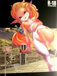  comic dogear legend_of_zelda midna twilight_princess 