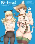  animal_ears bad_id bad_pixiv_id blonde_hair blue_eyes blush bow bow_panties breasts brown_eyes brown_hair cat_ears cat_tail censored character_censor crotch_seam curvy glasses huge_breasts long_hair lynette_bishop miyafuji_yoshika multiple_girls no_panties novelty_censor panties pantyhose perrine_h_clostermann plump strike_witches striped striped_legwear tail takagi_hideaki thighhighs underwear wardrobe_error white_panties world_witches_series 