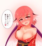  1girl animal_ears areola_slip areolae ayatori_(aytr) bird_wings blush breasts cleavage collarbone commentary_request eyebrows_visible_through_hair fang feathered_wings hair_between_eyes head_tilt heart highres japanese_clothes kimono large_breasts looking_at_viewer mystia_lorelei obi off_shoulder okamisty open_mouth pink_background pink_eyes pink_hair sash short_hair single_bare_shoulder solo speech_bubble sweat sweatdrop touhou translation_request upper_body white_wings wings 