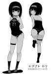  1girl arms_behind_back ass bangs bare_arms bare_shoulders blush dark_skin greyscale hairband highres looking_at_viewer monochrome multiple_views no_shoes one-piece_swimsuit original shadow short_hair socks soles standing standing_on_one_leg swimsuit thigh_strap toy_box-r translation_request usekh_collar white_background 