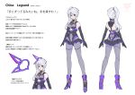  1girl alice_gear_aegis arms_at_sides asymmetrical_bangs bangs bare_shoulders character_sheet covered_navel elbow_gloves eyebrows_visible_through_hair eyes_visible_through_hair flat_color full_body gloves hair_between_eyes hair_ornament high_heels looking_at_viewer mecha_musume ponytail purple_eyes skirt smile takamaru_(taka1220) translation_request white_hair 