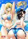  2girls armpits arms_up artist_name ass ass_visible_through_thighs asymmetrical_bangs atago_(kantai_collection) back bangs beach belly bikini bikini_skirt black_hair blonde_hair blue_eyes blush bow_bikini breasts cloud collarbone cover cover_page covered_nipples eyebrows_visible_through_hair glint hat highleg highleg_bikini kantai_collection kneeling large_breasts long_hair looking_at_viewer looking_back midriff mitarashi_kousei multiple_girls navel ocean open_mouth parted_lips red_eyes short_hair sideboob sidelocks skindentation sky smile standing stomach string_bikini striped striped_bikini swimsuit takao_(kantai_collection) 