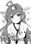  1girl ahoge commentary_request cover cover_page cowboy_shot double_bun doujin_cover greyscale hairband headgear heart heart-shaped_pupils kantai_collection kodachi_(kuroyuri_shoukougun) kongou_(kantai_collection) long_hair looking_at_viewer monochrome ribbon-trimmed_sleeves ribbon_trim simple_background smile solo symbol-shaped_pupils translation_request 