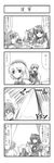  6+girls alice_margatroid bad_id bad_pixiv_id clapping comic cooking fang fire greyscale hakurei_reimu highres hijiri_byakuren hong_meiling houraisan_kaguya jaoooo kochiya_sanae komeiji_satori monochrome multiple_girls sora_no_amagumo touhou translated wok yasaka_kanako 