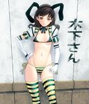  animal_ears bad_id bad_pixiv_id black_hair breasts brown_eyes bunny_ears elbow_gloves gloves hand_on_hip ishida_to_asakura kinoshita_nanako masao multicolored multicolored_clothes multicolored_legwear panties side-tie_panties skindentation small_breasts solo striped striped_legwear striped_panties thighhighs underwear 