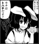  ayasugi_tsubaki carrot eating greyscale inaba_tewi monochrome solo touhou translated 