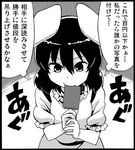  animal_ears ayasugi_tsubaki bunny_ears eating food greyscale ice_cream inaba_tewi monochrome solo touhou translated 