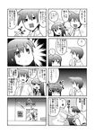  1girl 4koma akasaka_(futari.) comic food futari. greyscale hair_ornament hairclip kneehighs long_hair monochrome multiple_4koma necktie original popsicle sasaki_(futari.) school_uniform socks sweater_vest translated tsurusaki_yuu 