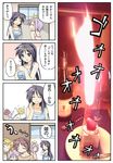  5girls alcohol cake comic cup dress drinking_glass fire food fruit hiiragi_inori hiiragi_kagami hiiragi_matsuri hiiragi_miki hiiragi_tsukasa lucky_star mother_and_daughter multiple_girls photo purple_eyes purple_hair shing_(sorairo_factory) siblings sisters strawberry tank_top translated wine wine_glass 