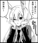  :&lt; ;&lt; animal_ears ayasugi_tsubaki bunny_ears frown greyscale hands_on_own_cheeks hands_on_own_face monochrome reisen_udongein_inaba solo touhou translated wince 
