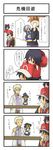  3girls 4koma aodu_fumiyoshi baseball_cap black_hair camera chibi comic hakurei_reimu hat highres izayoi_sakuya kirisame_marisa minigirl multiple_boys multiple_girls ookido_green ookido_yukinari pokemon pokemon_(game) pokemon_frlg red_(pokemon) red_(pokemon_frlg) touhou touhou_ningyougeki translated vs_seeker 