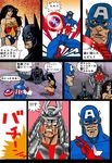  3boys batman captain_america comic dc_comics marvel multiple_boys silver_samurai slapping sword translation_request weapon wonder_woman 