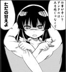  ayasugi_tsubaki blanket empty_eyes greyscale hime_cut houraisan_kaguya long_hair monochrome solo touhou translated 