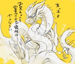  2019 digital_media_(artwork) dragon godzilla_(series) hydra kaiju king_ghidorah monster multi_head reptile scalie silly toho wings 