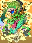  3_fingers asian_mythology beard dragon dragon_ball east_asian_mythology eastern_dragon facial_hair feral horn kyomikogei male mythology red_eyes scales scalie shenron solo 
