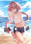  1boy absurdres astolfo_(fate) bag bangs bare_legs bare_shoulders beach black_bow blue_shorts bow braid cellphone cloud commentary_request day eyebrows_visible_through_hair eyewear_on_head fate/grand_order fate_(series) glasses hair_between_eyes hair_bow hair_intakes hair_ribbon handbag highres holding holding_lollipop jewelry long_hair looking_at_viewer male_focus multicolored_hair navel necklace ocean one_eye_closed otoko_no_ko outdoors phone pink_hair qinshi-ji ribbon short_shorts shorts single_braid smartphone solo streaked_hair water 