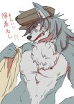  anthro canid canine canis clothing fate_(series) fur hat headgear headwear male mammal multicolored_fur muscular muscular_male nipples patxi simple_background solo two_tone_fur white_background wolf yu_chi_i 