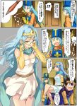  1boy aqua_hair blue_hair blue_headwear blue_tabard bodysuit breasts brush cape circlet cleavage commentary_request cross cross_print dragon_quest dragon_quest_iii dress elbow_gloves glasses gloves hat imaichi latex light_blue_hair long_hair mitre multiple_girls open_mouth orange_bodysuit priest_(dq3) print_hat roto sage_(dq3) tabard yellow_gloves 