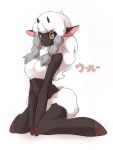  2019 anagod anthro anthrofied bovid breasts caprine female hi_res horn kneeling looking_at_viewer mammal nintendo pok&eacute;mon pok&eacute;mon_(species) pok&eacute;morph simple_background solo video_games white_background wooloo 