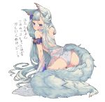  1girl all_fours alternate_costume animal_ears arm_support ass bangs bikini bikini_skirt blue_eyes blunt_bangs blush breasts commentary_request erune fox_ears fox_tail from_behind full_body granblue_fantasy hair_ornament hair_over_shoulder half-closed_eyes large_breasts leaning_forward long_hair looking_at_viewer midriff open_mouth see-through shimazaki1152 silver_hair simple_background socie_(granblue_fantasy) solo swimsuit tail tongue translation_request very_long_hair white_background white_bikini 