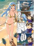  1boy blue_hair book breasts brown_eyes cleavage closed_mouth commentary_request dragon_quest dragon_quest_iii feet imaichi long_hair mountain multiple_girls roto sage_(dq3) ship slime_(dragon_quest) swimsuit watercraft 