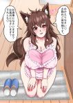  1girl alternate_costume animal_ears apron bangs blush breasts brown_hair cleavage collarbone covered_nipples fingernails frilled_apron frills full_body heart huge_breasts imaizumi_kagerou long_fingernails long_hair looking_at_viewer messy_hair naked_apron nekuraneko parted_lips red_eyes red_nails seiza sitting slippers smile solo speech_bubble tail tail_wagging touhou translation_request very_long_hair wolf_ears wolf_tail 