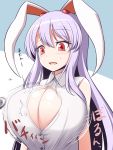  1girl animal_ears blouse blush breast_expansion breasts bunny_ears bursting_breasts button_gap buttons commentary commentary_request embarrassed eyebrows_visible_through_hair hair_between_eyes highres large_breasts lavender_hair long_hair open_mouth popped_button red_eyes reisen_udongein_inaba shirt sleeveless solo sweat touhou translation_request upper_body very_long_hair white_blouse white_shirt xialu_zajin 