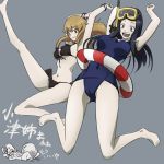  3girls armpits arms_up bare_legs barefoot bikini black_bikini black_hair blonde_hair blue_background bracelet breasts brown_eyes cameltoe coppelion front-tie_bikini front-tie_top full_body jewelry jumping lifebuoy long_hair m_o_(prftz) medium_breasts multiple_girls naruse_ibara navel open_mouth ozu_kanon ozu_shion pale_skin scar school_swimsuit side-tie_bikini simple_background smile snorkel swimsuit toes translated 