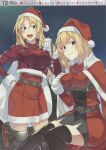  2girls absurdres blonde_hair blue_eyes breasts capelet christmas cowboy_shot dress fur-trimmed_capelet fur-trimmed_dress fur-trimmed_headwear fur-trimmed_skirt fur_trim gloves hat highres image_sample kantai_collection konishi_(koconatu) large_breasts long_hair medium_hair multiple_girls nelson_(kancolle) night official_art red_capelet red_headwear rodney_(kancolle) sack santa_costume santa_dress santa_gloves santa_hat scan skirt yandere_sample 