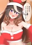  1girl absurdres black_hair blush breasts brown_hair christmas cleavage commentary detached_sleeves fur-trimmed_headwear fur-trimmed_tube_top fur_trim hat head_tilt highres horse_girl irony_(panda153do) large_breasts long_hair looking_at_viewer midriff multicolored_hair open_mouth purple_eyes red_headwear red_skirt red_sleeves red_tube_top santa_hat skirt smile solo strapless streaked_hair symboli_rudolf_(umamusume) translated tube_top umamusume wide_sleeves 