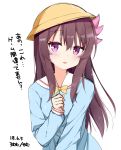  1girl artist_name azur_lane blue_shirt brown_hair cosplay dated eyebrows_visible_through_hair hair_between_eyes hair_ornament hat kamu_(geeenius) kantai_collection kindergarten_uniform kisaragi_(azur_lane) kisaragi_(azur_lane)_(cosplay) kisaragi_(kantai_collection) long_hair long_sleeves looking_at_viewer namesake one_eye_closed open_mouth purple_eyes school_hat school_uniform shirt simple_background solo translated upper_body white_background 