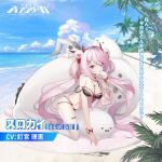  1girl 6_yin artist_name bare_shoulders bikini bracelet breasts cleavage copyright_name fake_horns food full_body hairband highres holding holding_food holding_ice_cream horns ice_cream iron_saga jewelry logo long_hair navel necklace official_alternate_costume official_art pink_eyes pink_hair purple_eyes second-party_source slokai_(iron_saga) solo swimsuit thighhighs twintails 