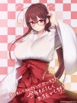 breasts glasses highres japanese_clothes kashiwamochi_yomogi large_breasts miko 