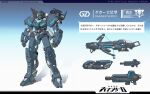  copyright_name dagger_(iron_saga) full_body glowing gun highres iron_saga logo mecha no_humans official_art rifle robot science_fiction second-party_source weapon 