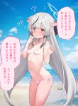  1girl absurdres alternate_costume animal_ears bare_shoulders beach bikini black_hair blue_archive blue_halo blue_sky blush breasts brown_eyes cloud commentary_request conch cowboy_shot day fubuki_rinne halo hand_to_own_mouth hands_up highres horizon kokona_(blue_archive) looking_at_viewer lowleg lowleg_bikini micro_bikini multicolored_hair navel nose_blush ocean open_mouth outdoors pink_bikini shell side-tie_bikini_bottom sky small_breasts solo streaked_hair swimsuit tareme tiger_ears translation_request two-tone_hair water water_drop 