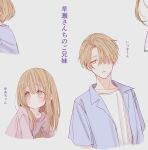  1boy 1girl blush brother_and_sister brown_eyes brown_hair commentary_request cropped_torso expressionless hair_over_one_eye highres long_hair looking_to_the_side original shirt short_hair siblings sketch translation_request upper_body waramugu 