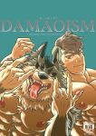  2boys abs all_saints_street amd_net bara black_sclera colored_sclera cover cover_page damao_(all_saints_street) double_w doujin_cover dual_persona eyebrow_cut fang fang_out furry furry_male grey_hair highres large_pectorals looking_at_viewer male_focus multiple_boys muscular muscular_male nipples nude pectorals seductive_smile short_hair smile undercut upper_body w werewolf wolf_boy yellow_eyes 