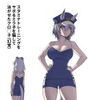  2girls anchor_symbol averting_eyes bare_shoulders biting_own_lip blue_headwear collarbone commentary_request competition_school_swimsuit covered_navel cowboy_shot crest ear_covers ear_ornament ears_back ears_through_headwear fukuro_(maruaru00) genderswap genderswap_(mtf) grey_hair hair_between_eyes hands_on_own_hips hat highres hishi_miracle_(umamusume) kurofune_(racehorse) median_furrow medium_hair military_hat multiple_girls nervous_sweating original peaked_cap personification purple_eyes school_swimsuit short_hair simple_background sweat swimsuit tail tail_through_clothes translated umamusume wet white_background 