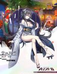  1girl 6_yin artist_name bare_shoulders black_hair blue_eyes breasts choker cleavage copyright_name flower full_body geta hair_flower hair_ornament hand_fan highres holding holding_fan iron_saga japanese_clothes kimono logo long_hair official_alternate_costume official_art sandals second-party_source summer_festival vesper_(iron_saga) 